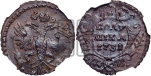 Полушка 1731 года (крест державы узорчатый)