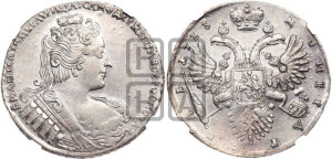 1 рубль 1733 года (без броши на груди, разновидности не отмеченные редкостью)