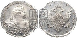 1 рубль 1737 года (портрет работы Гедлингера)
