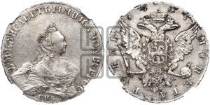1 рубль 1757 года СПБ / Я I (СПБ, портрет работы Скотта)