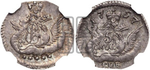 5 копеек 1757 года СПБ (кружок малого формата)