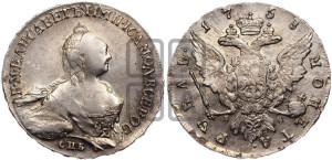 1 рубль 1758 года СПБ / Н К (СПБ, портрет “Ивановский”)