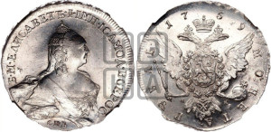 1 рубль 1759 года СПБ / Н К (СПБ, портрет “Ивановский”)