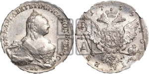 1 рубль 1759 года СПБ / Я I (СПБ, портрет “Ивановский”)