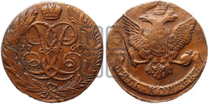5 копеек 1760 года (без букв)