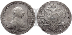 1 рубль 1762