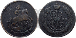1 копейка 1763 года ММ (ММ или без букв, Красный  монетный двор)