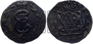 1 копейка 1767 года (для Сибири)