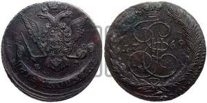 5 копеек 1769 года ЕМ (ЕМ, Екатеринбургский монетный двор)