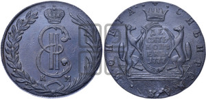 10 копеек 1777 года КМ (для Сибири)