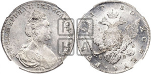 1 рубль 1780 года СПБ/ИЗ (новый тип)