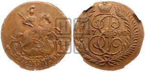 2 копейки 1790 года АМ (АМ, Аннинский монетный двор)