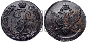 5 копеек 1792 года КМ (КМ, Сузунский монетный двор)
