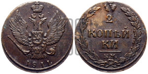 2 копейки 1811 года КМ/ПБ (“Тетерев”,  КМ, Сузунский двор)