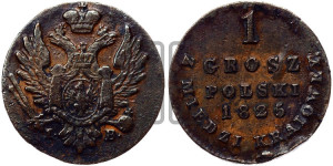 1 грош 1825 года IВ