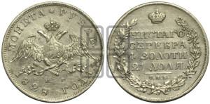 1 рубль 1828 года СПБ/НГ (Орел с опущенными крыльями)