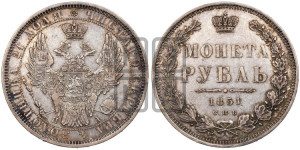 1 рубль 1851 года СПБ/ПА (Орел 1851 года СПБ/ПА, в крыле над державой 3 пера вниз, Св.Георгий без плаща)