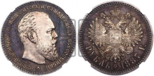 1 рубль 1887 года (АГ) (большая голова)
