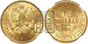 10 марок 1878 года S