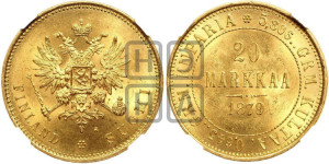 20 марок 1879 года S
