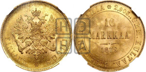 10 марок 1879 года S