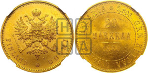 20 марок 1880 года S