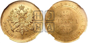 10 марок 1881 года S