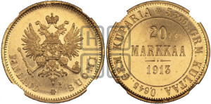 20 марок 1913 года S