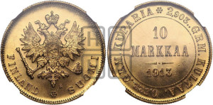 10 марок 1913 года S