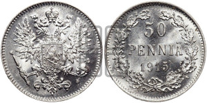 50 пенни 1915 года S