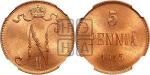 5 пенни 1915 года
