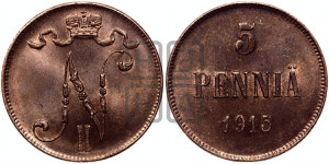 5 пенни 1915 года