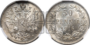 50 пенни 1916 года S