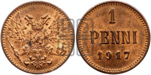 1 пенни 1917 года