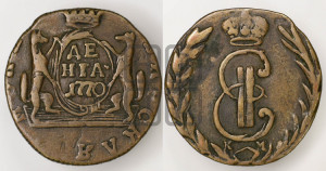 Денга 1770 года КМ (для Сибири)