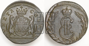 1 копейка 1771 года КМ (для Сибири)