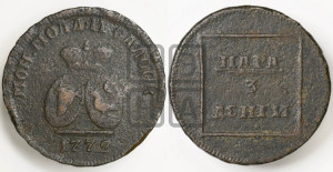 Пара - 3 денги 1772 года (для Молдовы)