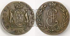 1 копейка 1776 года КМ (для Сибири)