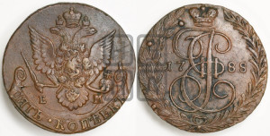 5 копеек 1788 года ЕМ (ЕМ, Екатеринбургский монетный двор)