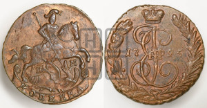 1 копейка 1795 года ЕМ (ЕМ, Екатеринбургский монетный двор)