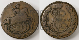 1 копейка 1795 года ЕМ (ЕМ, Екатеринбургский монетный двор)