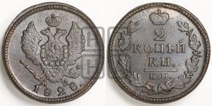 2 копейки 1828 года КМ/АМ (КМ, крылья вверх)