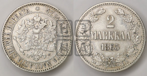 2 марки 1865 года S