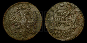 Полушка 1730 года (на стандартном кружке)