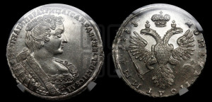 Полтина 1733 года (голова смещена влево)