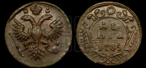 Денга 1735 года