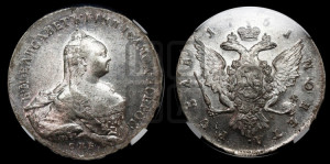 1 рубль 1761 года СПБ / Я I (СПБ, портрет “Ивановский”)
