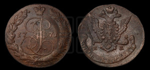 5 копеек 1771 года ЕМ (ЕМ, Екатеринбургский монетный двор)
