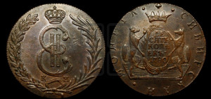 10 копеек 1780 года КМ (для Сибири)
