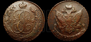 5 копеек 1796 года АМ (Павловский перечекан)